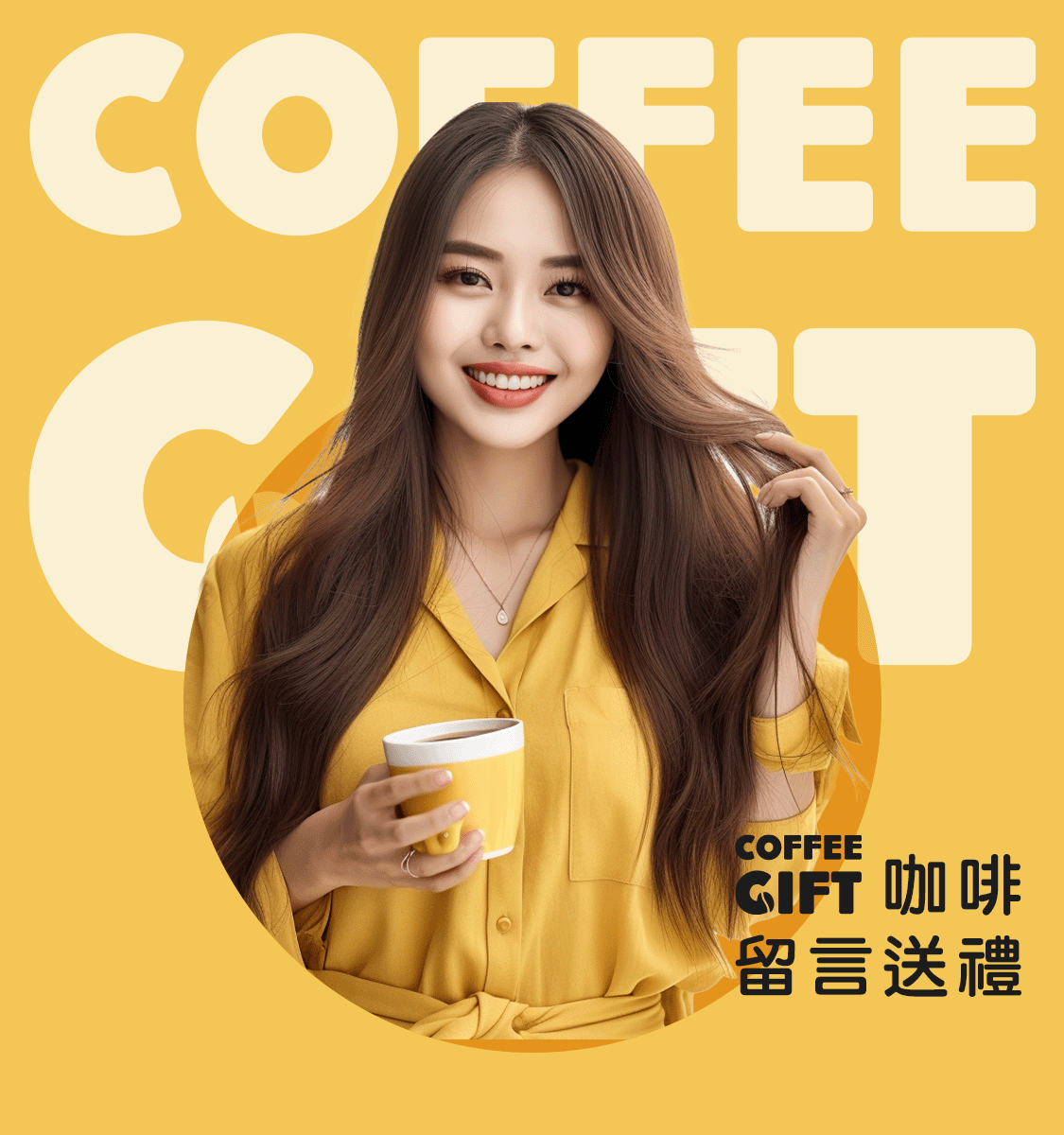 Coffee Gift